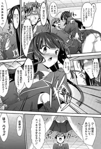 COMIC Megastore Alpha 2015-04