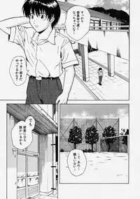 Comic Shingeki 2004-03