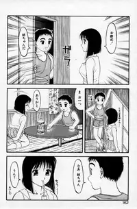 [Ogami Wolf] Super Family Complex 2