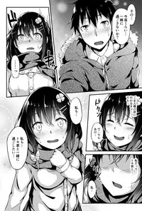 [Hitoi] Konoha-chan NTR