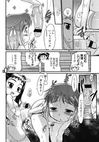 COMIC LO 2008-05 Vol. 50