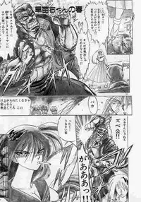 [Mamiya Komashi] Hokenshitsu no Full Course