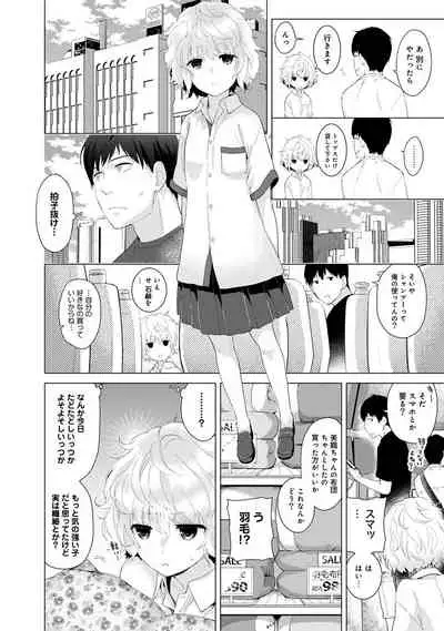 Noraneko Shoujo to no Kurashikata Ch. 1-22