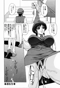 [Anthology] Sister Act