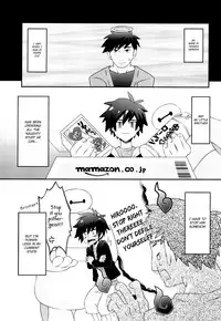 (C88) [M2-HERO (Kagemusha)] Hiro-kun no Hajimete (Big Hero 6) [English] {Shotachan}