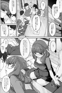 (C86) [Kirintei (Kirin Kakeru, Kouri)] OtaCir no Hibi