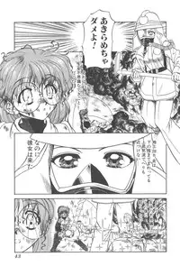 [Chunrouzan] Angel Science Magical Chuun