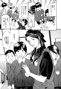 [Mustang R] Chichikuri Choukyou Kit -Saikyouban-