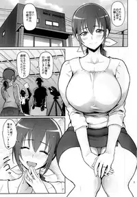 (C88) [Memeya (Meme50)] Hoshizora Ikuyo 40-sai Sai Debut (Smile PreCure!)