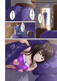 Gaticomi Vol. 66