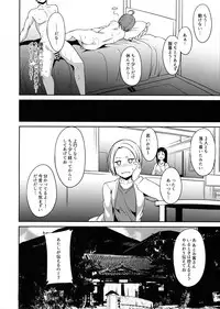 (Bokura no Love Live! 18) [Ringoya (Alp)] Takami no Kyuujitsu (Love Live! Sunshine!!)