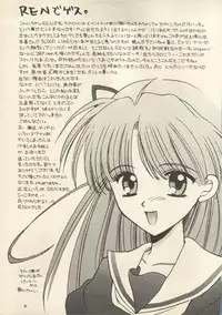 [Black Angel] Sweet Memories (Sentimental Graffitti/Sentimental Journey)