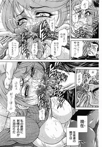 ANGEL Club 2011-02