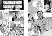 [Kaneyama Shin] Hitozuma Chigoku [Chinese]