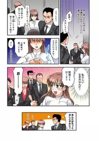 [Shirogoma Rai] Nyotaika Gokudou, Nakaiki Chuudoku!? Manman Panic! 3