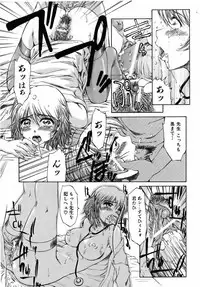 COMIC AUN 2006-08 Vol. 123