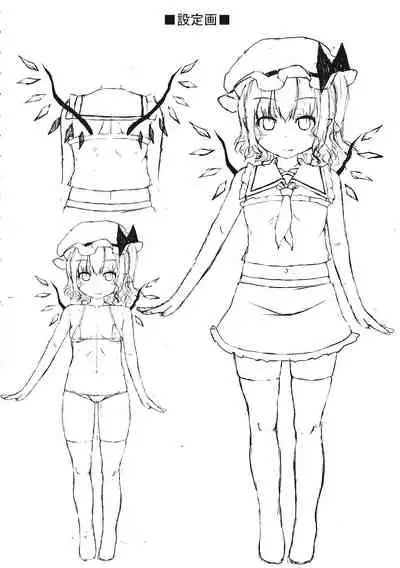 (C89) [Ichio-ya (Ichio)] Flan-chan ni 10-Kai Shiborareru Hon (Touhou Project)