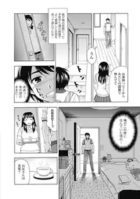 [Shiraishi Nagisa] Nikuhida no Kioku [Digital]