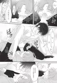 (Mitsu ni Tsukarite Fuji wa Saku) [Suigetsu-tei (Suigetsu Buna)] Ai to Yokubou no Manima ni - Do It on Your Love and Lust (Touken Ranbu)