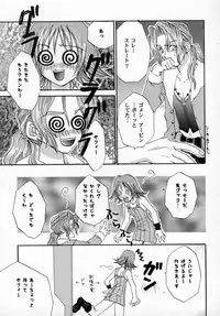Bishoujo Comic Anthology Girl's Parade Special 3