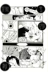 [Uchiyama Aki] Ribbon to Yousei