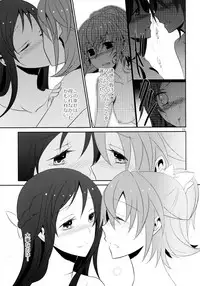 (C84) [434 Not Found (isya)] Lament -Hope or Despair- (Doki Doki Precure)