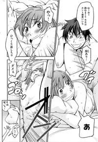 COMIC Kairakuten 2016-05