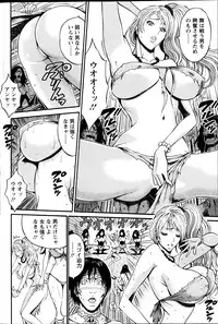 [Nagashima Chousuke] Kigenzen 10000 Nen no Ota Ch. 1-15