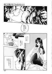 [Kageno Illyss] Katachi