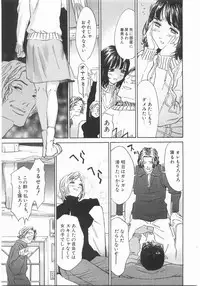 [Katsura Yoshihiro] MY LITTLE LOVER