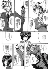 [Warabimochi] "Taima Doutei Hisui" Magouheidan Hen Dai Ni wa