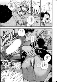 COMIC Hanaman 2014-10