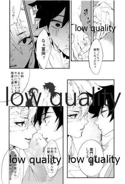 ひたぶる