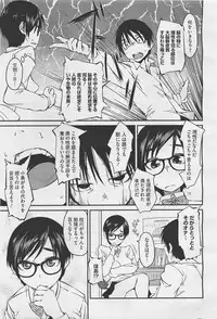 COMIC Megastore-H 2011-05