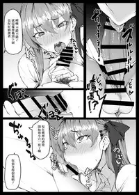 VIOLATE A SANCTUARY 2