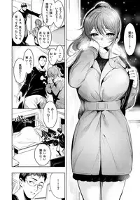 Etsuraku Creampie