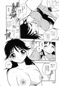 [SHINOZAKI REI] Bagels