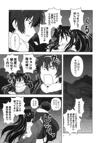 [Circle Credit (Akikan)] Kyonko to Issho (The Melancholy of Haruhi Suzumiya)