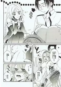 (C89) [Komebitsu (Oshimugi, Hiyokomame)] Umikaze to Kawakaze no Hon (Kantai Collection -KanColle-)