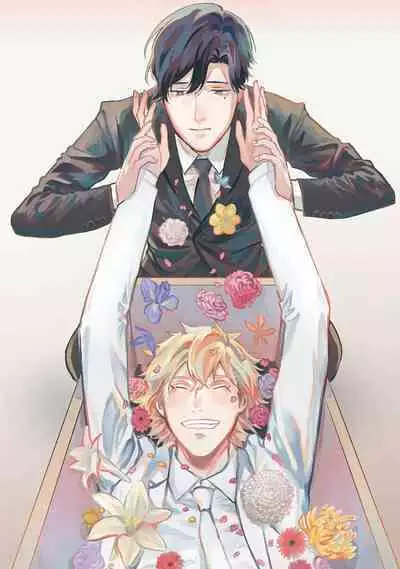Hitsugi ni Sayonara no Hanataba o
