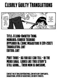 A Long-Awaited Thing