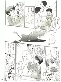 [Sairo Publishing (J. Sairo) En-Jack 2 (Various)