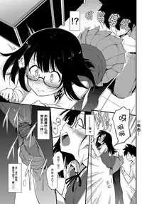 Shiori Panic | 栞