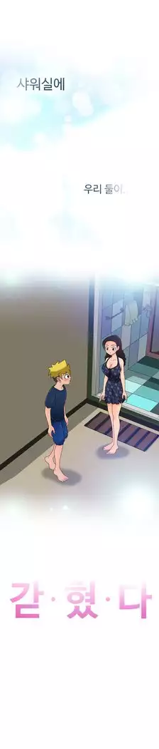 The Woman at the Fukuoka Ch. 0-19