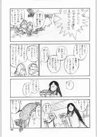 (C59) [Ganso Sonoda Ya (Various)] Chousen Ame Ver.18 Princess