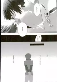 (Love Song ☆ Lesson ♪ 4th) [amhn (nae)] Tatoeba Ore ga Onnanoko Demo (Uta no Prince-sama)