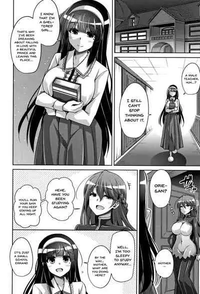[Nikusoukyuu.] Hakoniwa ni Saku Mesu no Hana | Women Like Flowers Growing From The Garden [English] {Doujins.com}