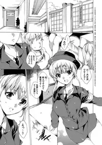 [Yuiga Naoha] Netoriya Honpo [Digital]