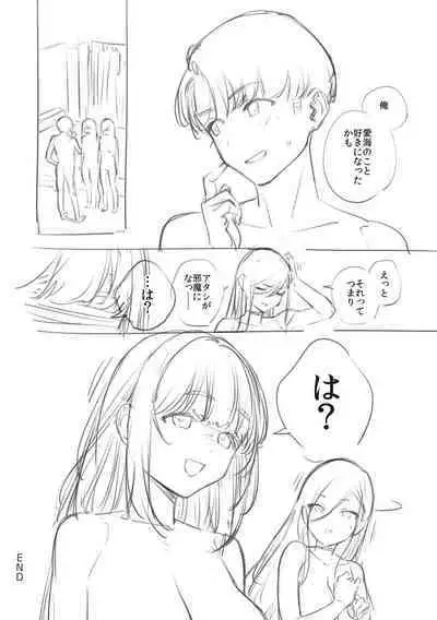 Bitter Sweet Complex