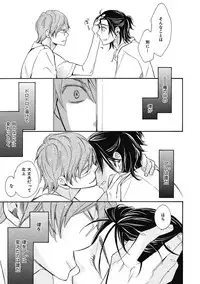 [Junko] Ouji no Kikan [Digital]